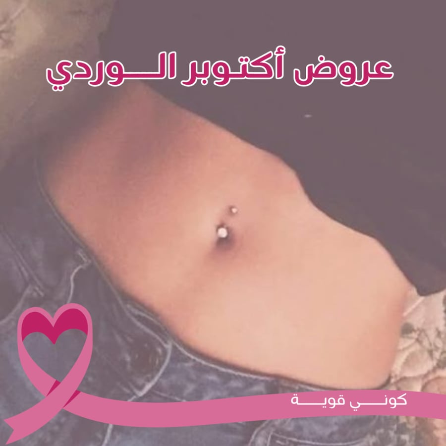 3 جلسات ليزر جسم كامل مع الرتوش (للنساء) + 3 تشقير وجه + جلسة تنظيف بشرة