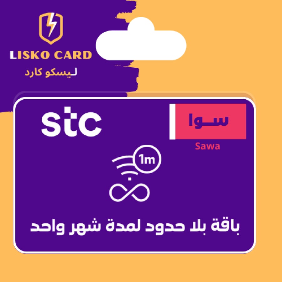 شهر لامحدود