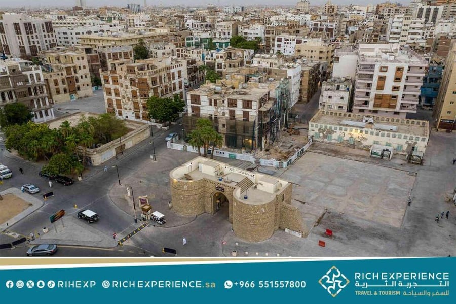 رحلة مسار الحج التاريخي