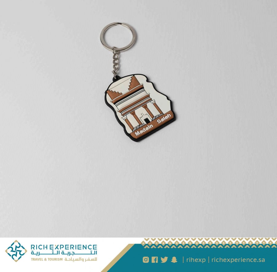 سلسه مفاتيح مدائن صالح