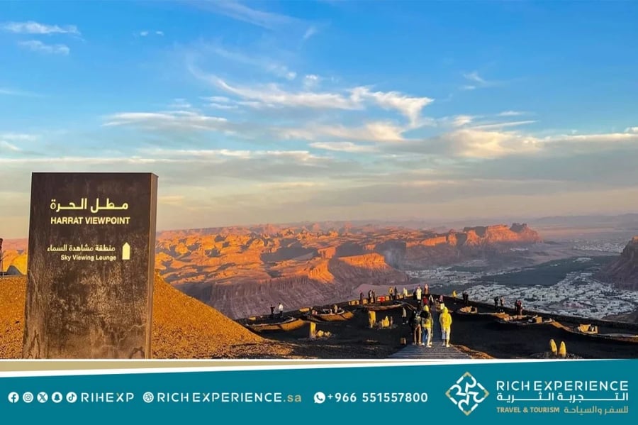 العلا