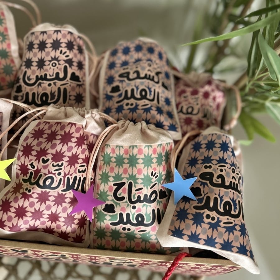 بوكس العيد 2024 (1)