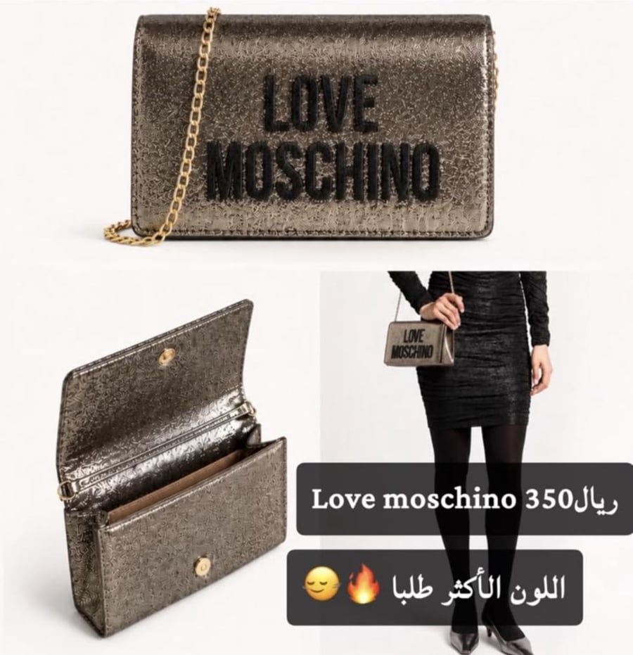 Love moschino