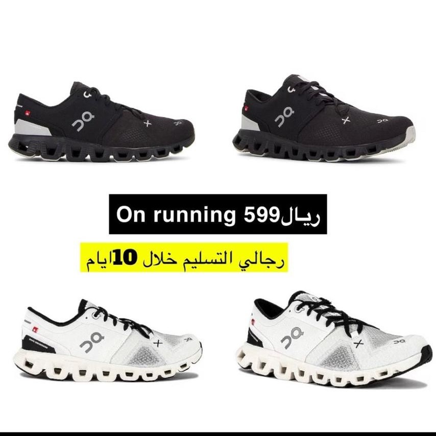 On running
