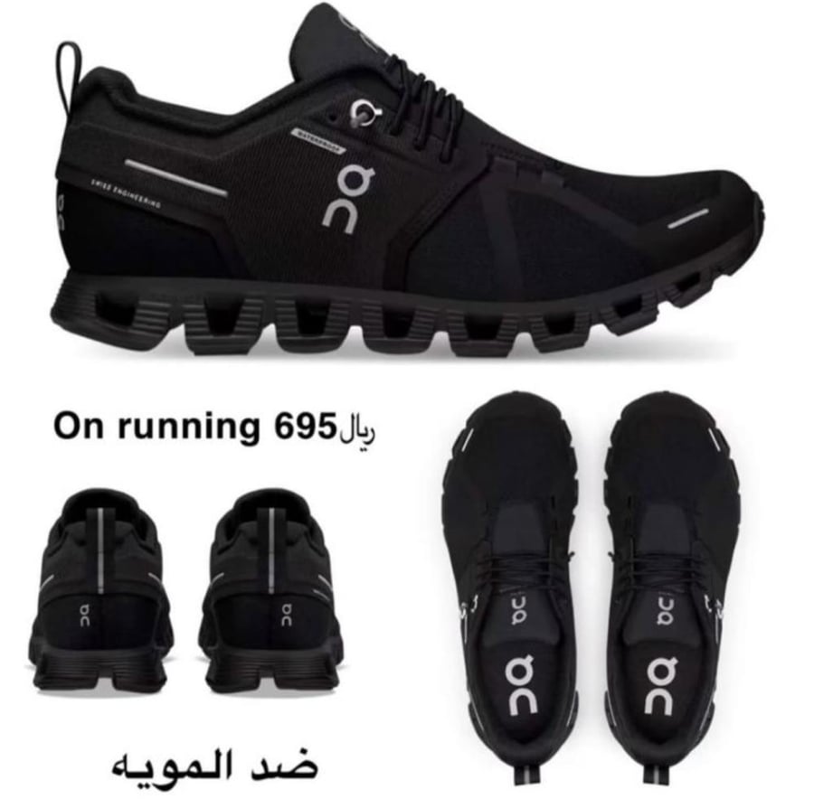 On running 41