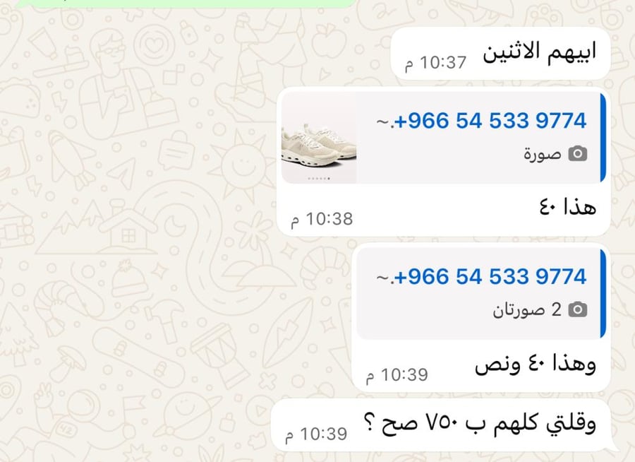 Shoes on custom order via WhatsApp