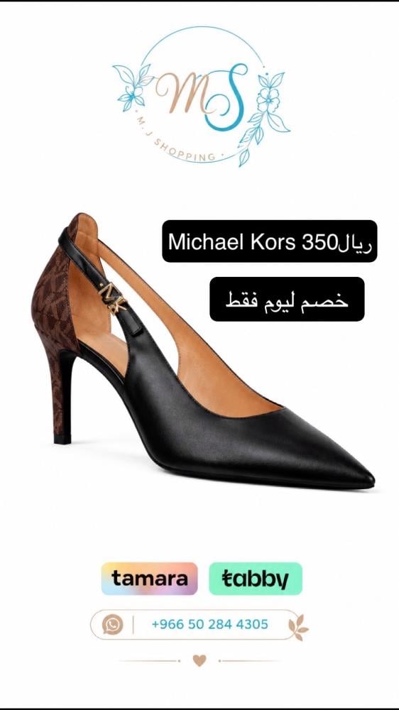 Michael Kors 39