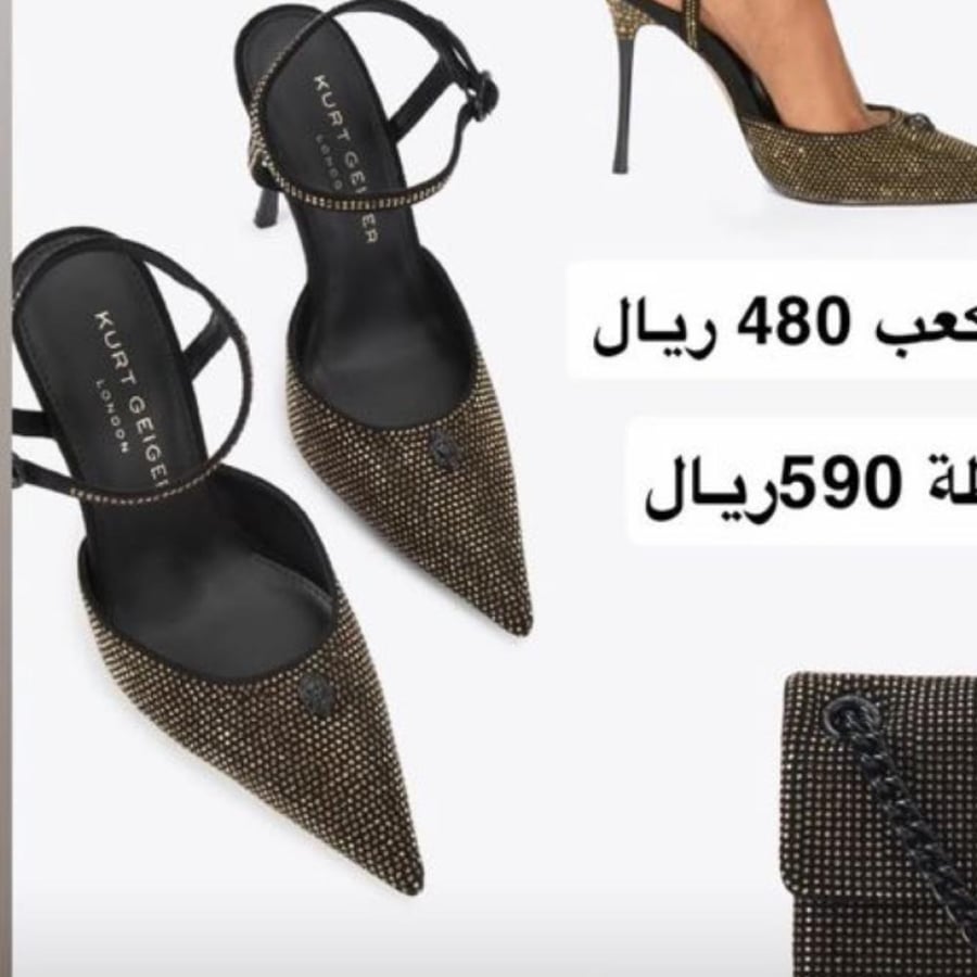 Kurt Geiger 37