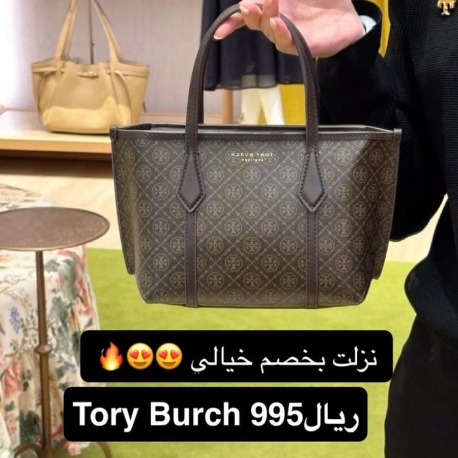 Tory Burch