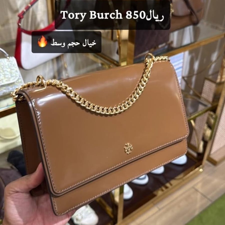 Tory Burch