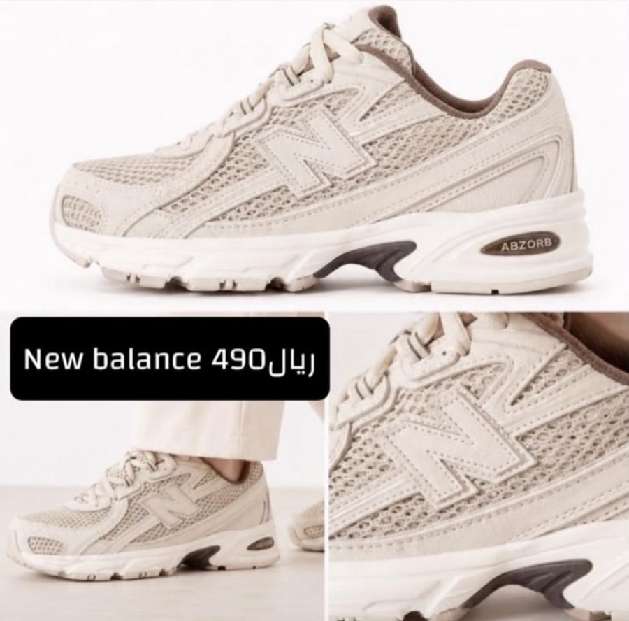 New balance