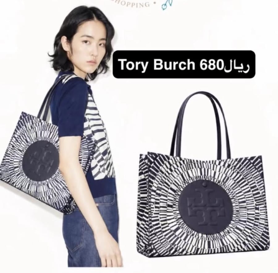 Tory Burch