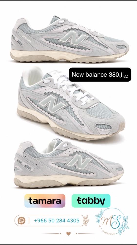 New balance 38