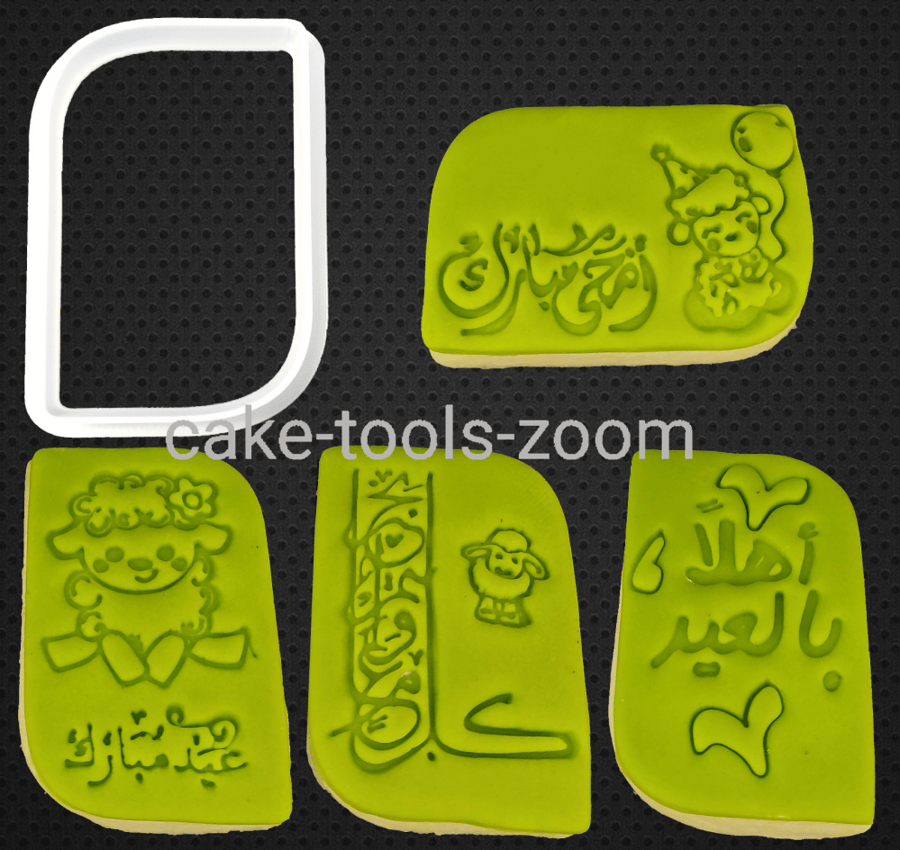 قطاعة جديدة دمعة