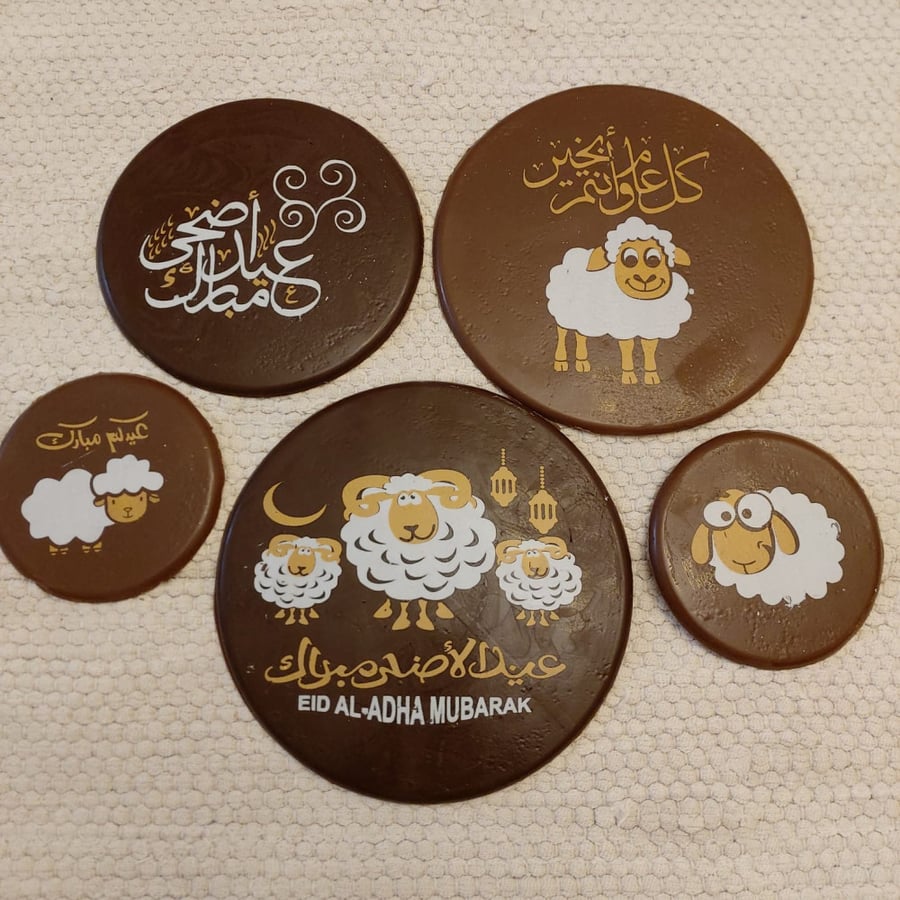ترانسفير شوكولاته خروف عيد اضحى مبارك 5 أوراق