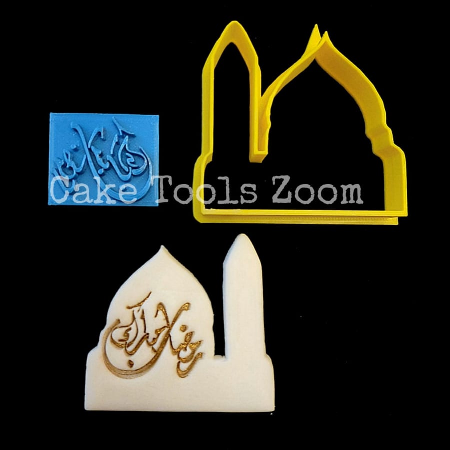 قطاعة شكل مسجد و ختم رمضان كريم