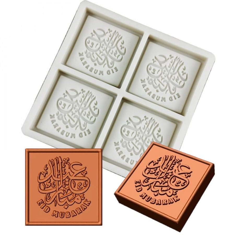 عيد مبارك