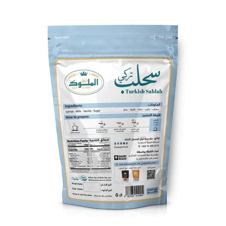 Carton of Kingly Taste Sahlab 12 bags - 400 grams