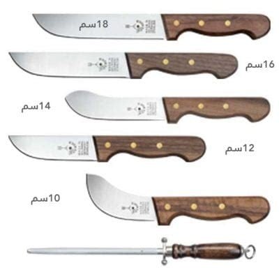 Knife and fork set