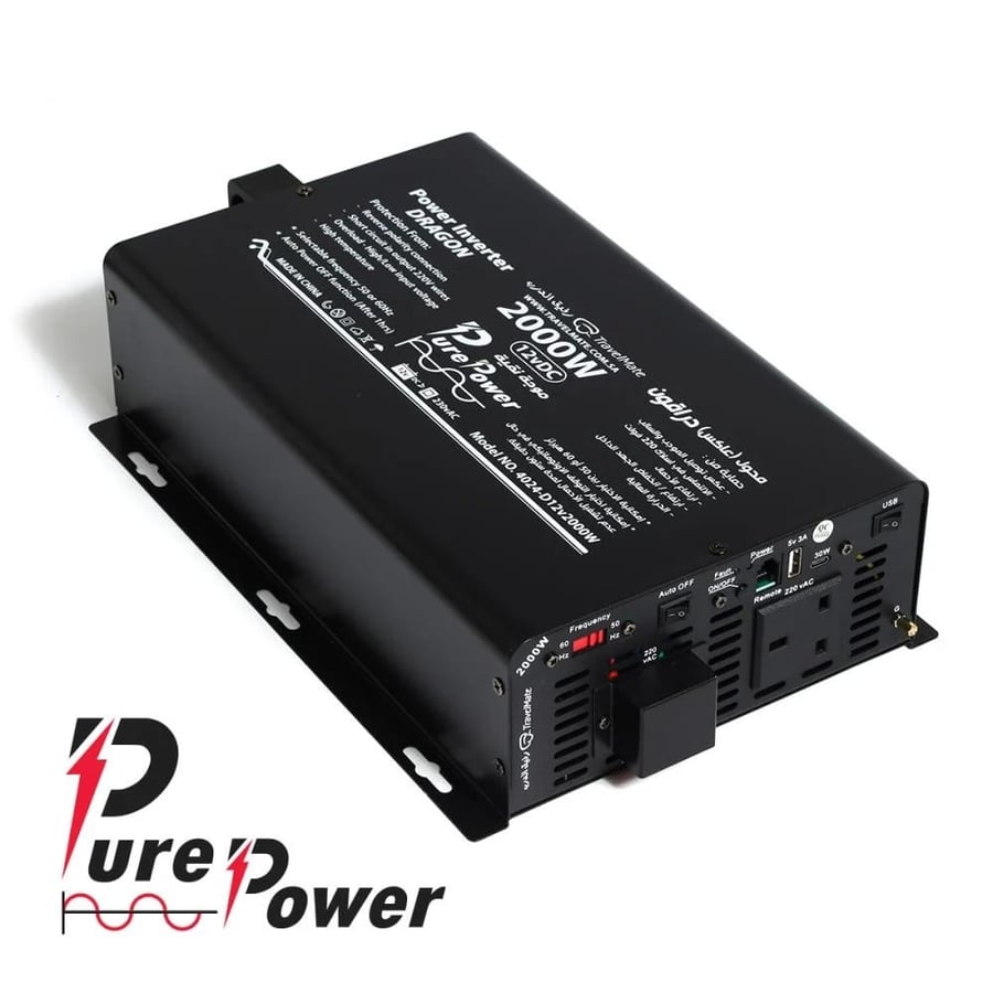 محول دراقون موجه معد له 2000 W