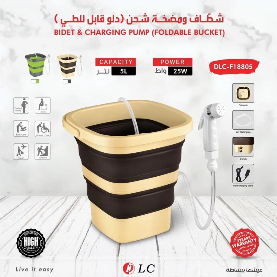 دلو قابل للطي 5 لتر شطاف ومضخة شحن
