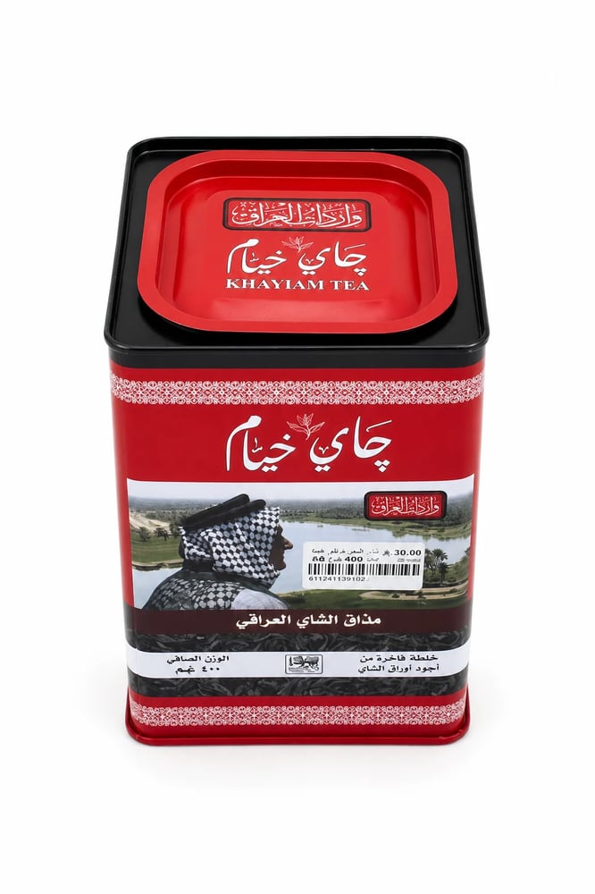 شاي خيام عراقي علبه حديد 400 جرام 64