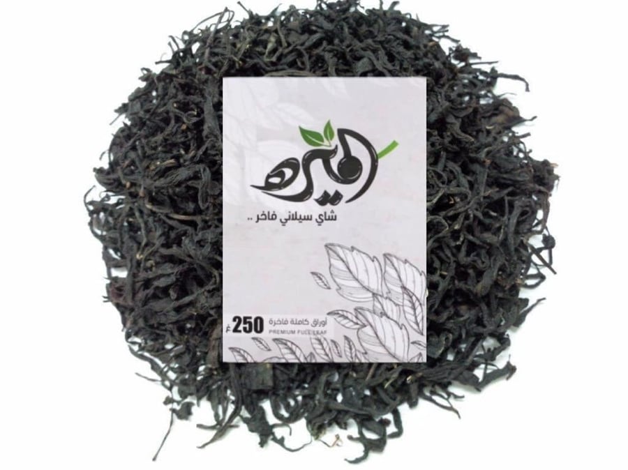 شاي الميره تلقيمة 250جم