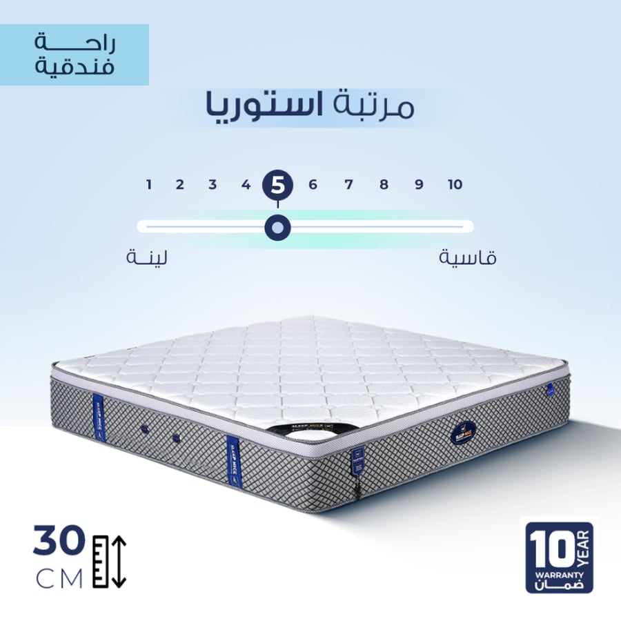 مرتبة استوريا  بوكيت سبرنغ