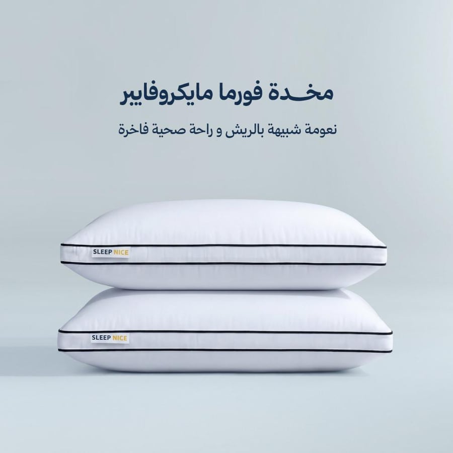 مخدة فورما  FORMA PILLOW