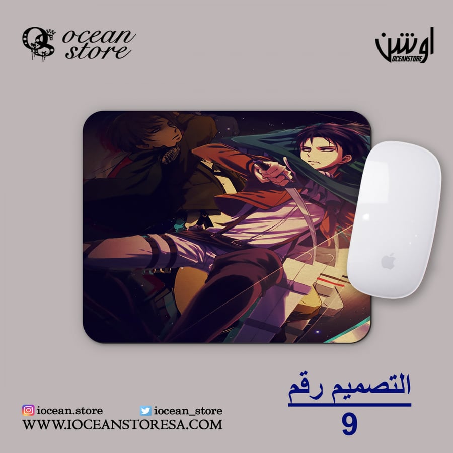ماوس باد - Attack On Titan - هجوم العمالقة