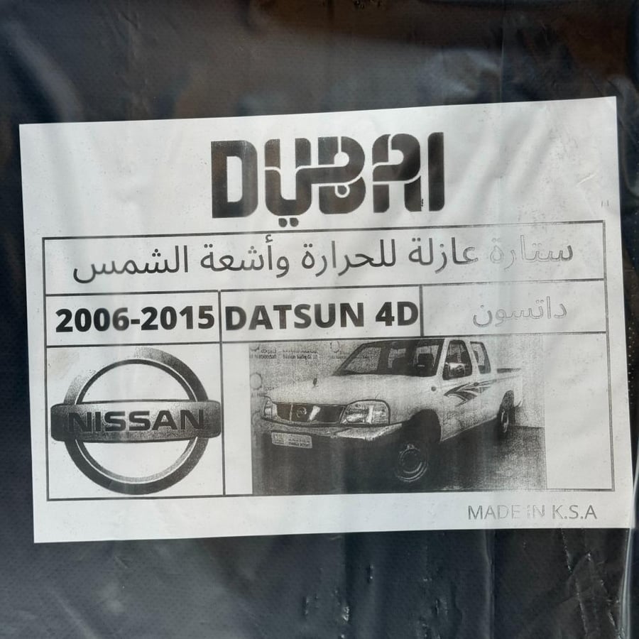 ستاير ددسن 1998-2016 غمارتين