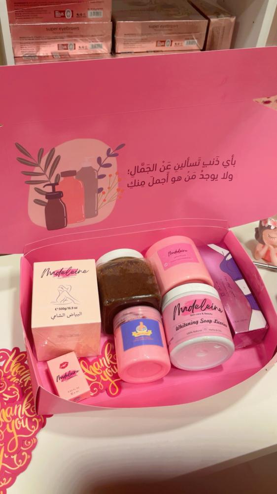 بوكس التفتيح والتقشير