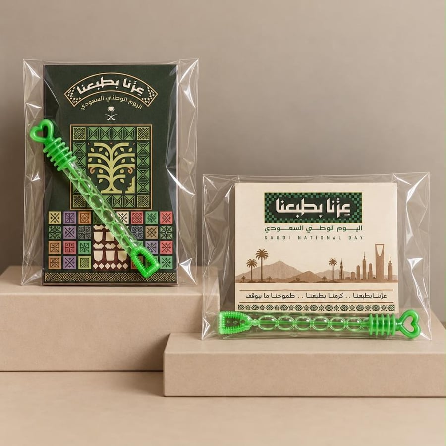 توزيعات صابون للأطفال