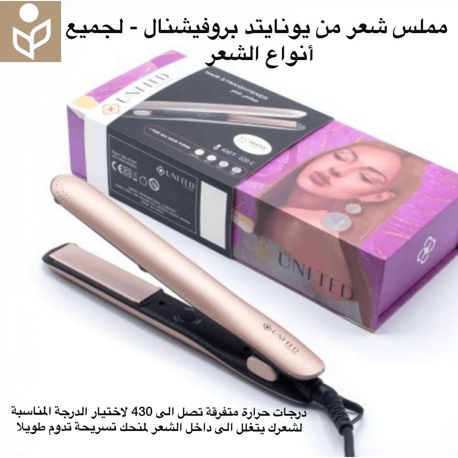 جهاز سيراميك بروفيشنال يونايتد DV970