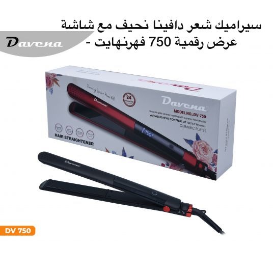 جهاز سيراميك دافينا DV950