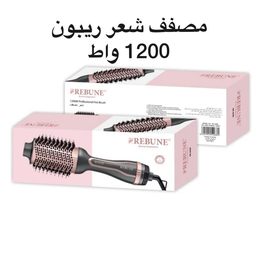 جهاز مصفف شعر ريبون W1200