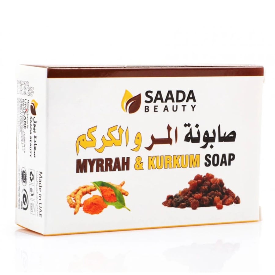 صابون المر والكركم الطبيعي لتنظيف البشرة وإزالة رائحة العرق