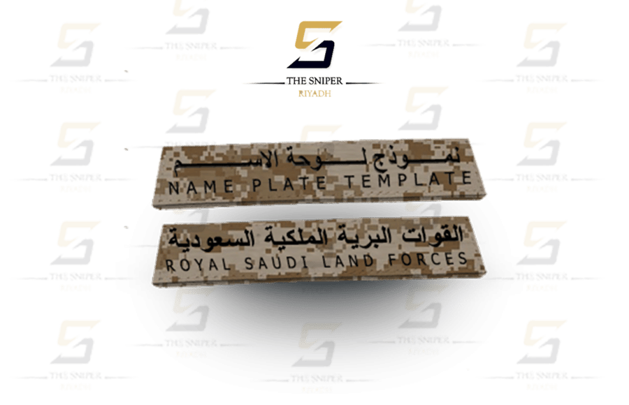 Laser engraving (camouflage fabric)