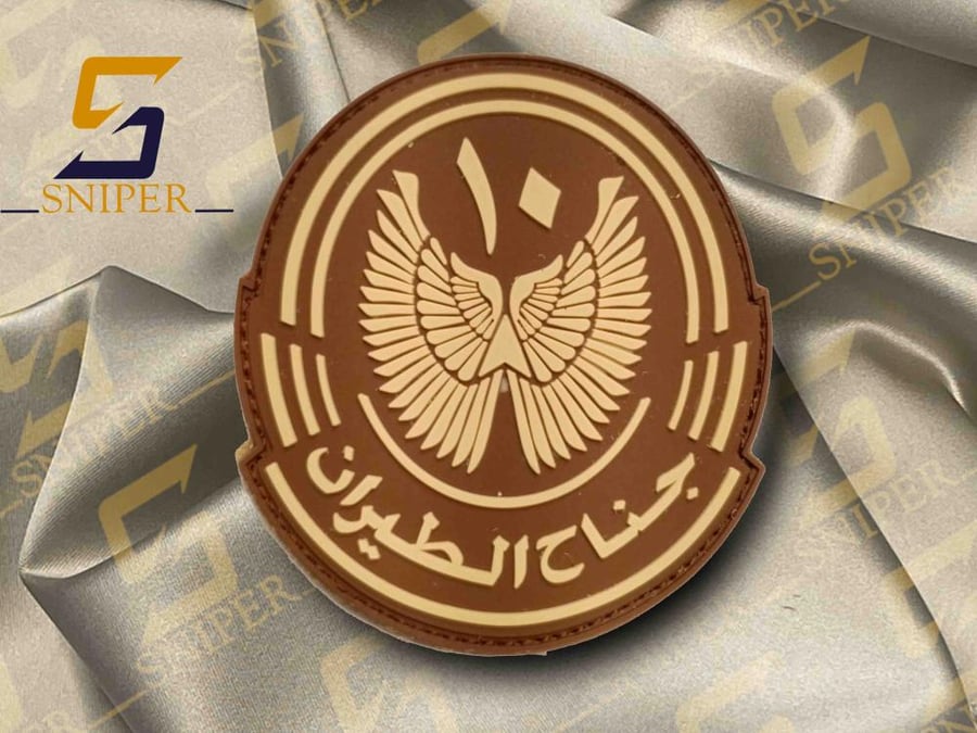 شعار جناح الطيران العاشر ربر مقاس  90X80 mm