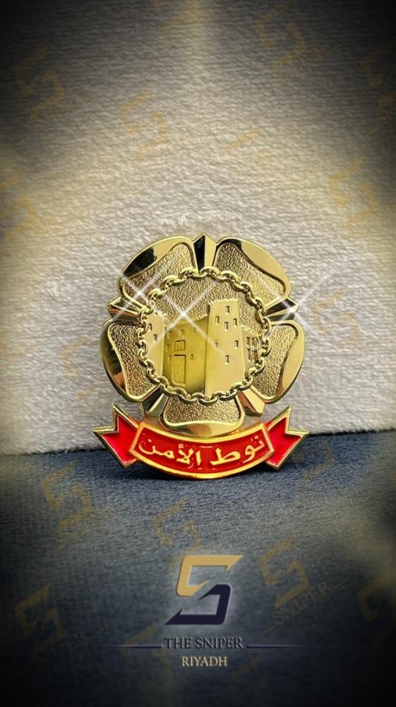 نوط الامن حديد ذهبي مقاس 44x35 mm