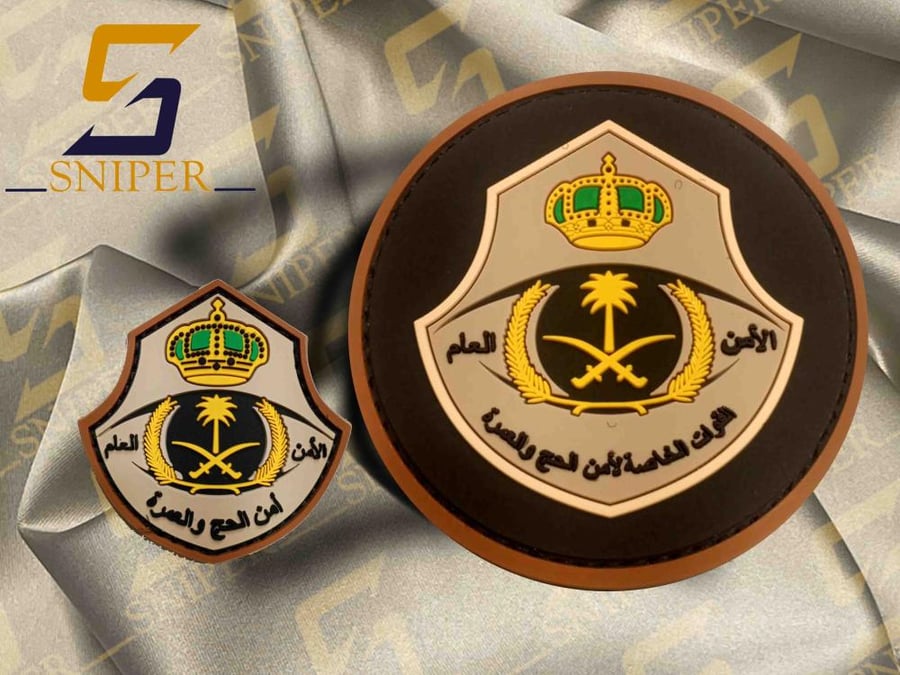 شعار القوات الخاصة لامن الحج والعمرة طقم ربر مقاس 75X75 mm