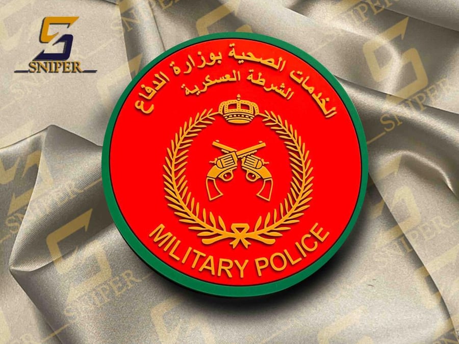شعار الخدمات الصحية بوزارة للدفاع الشرطة العسكرية  ربر