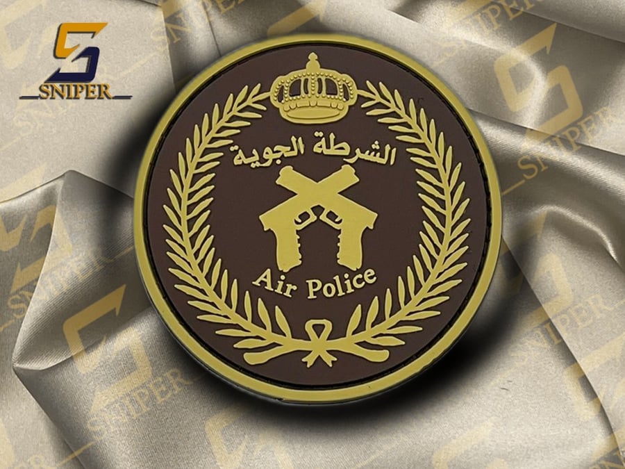 شعار الشرطة الجوية ربل