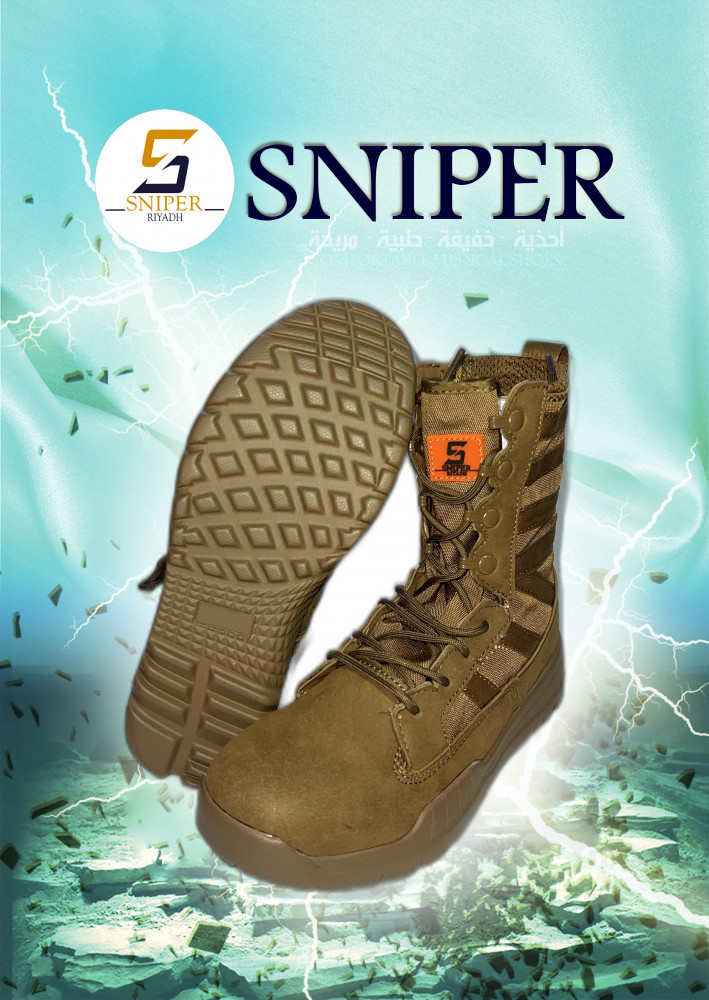 بسطار سنايبر (SNIPER (JL522
