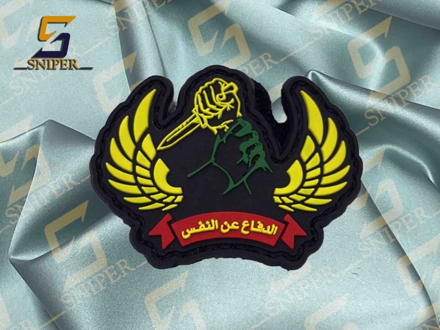 الدفاع عن النفس ملون ربر مقاس  36X50mm