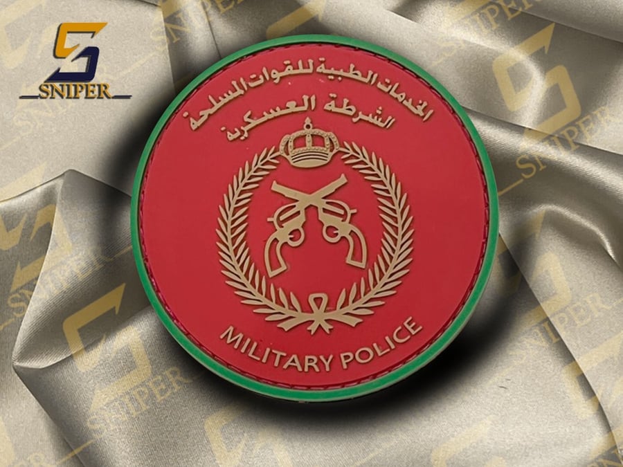 Medical Services Logo of the Armed Forces Military Police Rebar