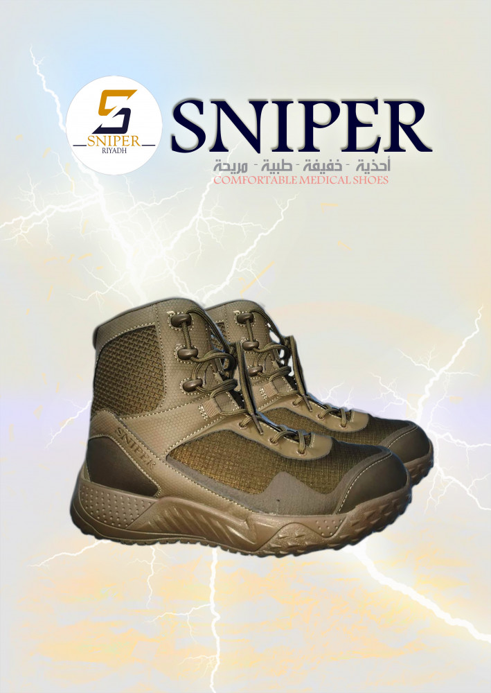 بسطار سنايبر  قصير  (SNIPER (RD633 BR