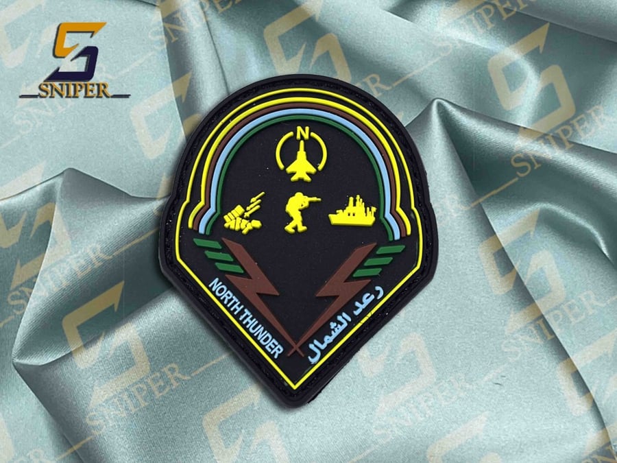 رعد الشمال ملون ربر مقاس  56X46mm