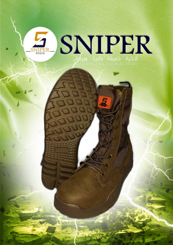 بسطار سنايبر (SNIPER (JL811