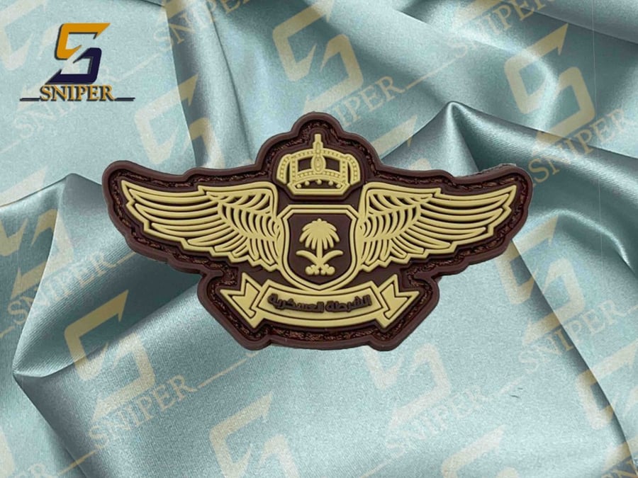 Military police Bani Rabar size 35X63 mm